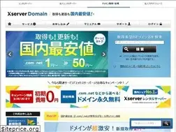 Sites similar to xdomain.ne.jp