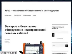 Sites similar to xdsl.ru