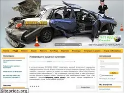 Sites similar to xdtp.ru