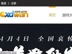 Sites similar to xdwan.com
