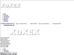 Sites similar to xdxex.com