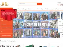 Sites similar to xdxpcba.com