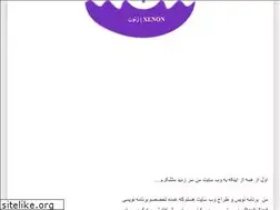 Sites similar to xe-non.ir