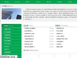 Sites similar to xeafrica.com