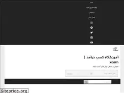 Sites similar to xearn.ir