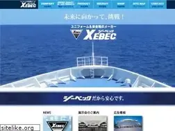 Sites similar to xebec-group.co.jp