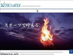 Sites similar to xebio-job.net
