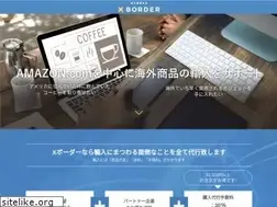 Sites similar to xec.jp