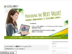 Sites similar to xeex-products.jp