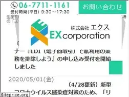 Sites similar to xeex.co.jp