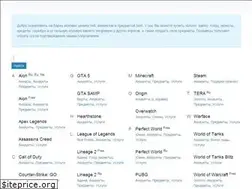 Sites similar to xein.ru