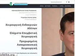 Sites similar to xeirourgos-kostas.gr