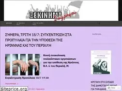 Sites similar to xekinimazografou.wordpress.com