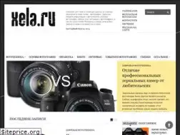 Sites similar to xela.ru
