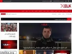 Sites similar to xelk.org
