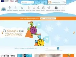 Sites similar to xelonakia.gr