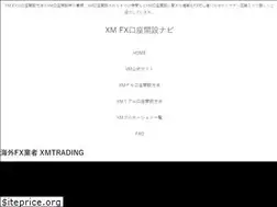 Sites similar to xem-account.com