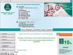 Sites similar to xema-medica.ru