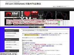 Sites similar to xemarkets.jp.net