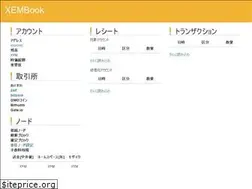 Sites similar to xembook.net