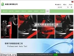 Sites similar to xembourg.com.tw
