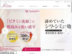 Sites similar to xenastg.co.jp