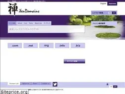 Sites similar to xendomains.com