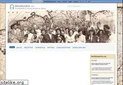 Sites similar to xenealoxia.org