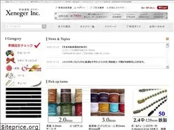Sites similar to xeneger.jp