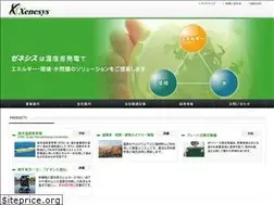 Sites similar to xenesys.com