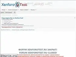 Sites similar to xenforotest.ru