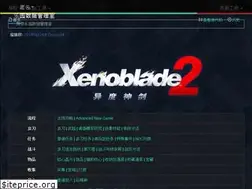 Sites similar to xenoblade2.cn
