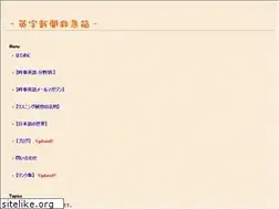 Sites similar to xenologos.com