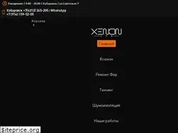 Sites similar to xenon-hab.ru