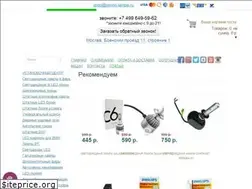 Sites similar to xenon-lampa.ru