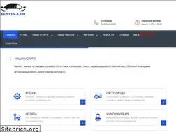 Sites similar to xenon-led.dp.ua