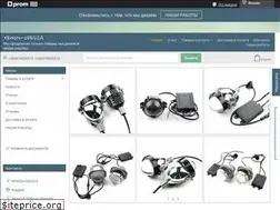 Sites similar to xenon-odessa.com.ua
