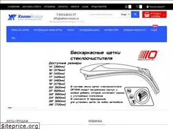 Sites similar to xenon-russia.ru