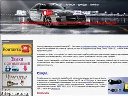 Sites similar to xenon-ukraine.com.ua