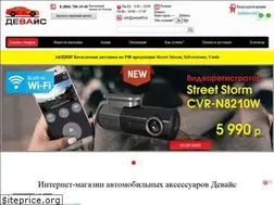 Sites similar to xenon69.ru