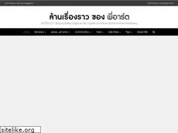 Sites similar to xenonart.com