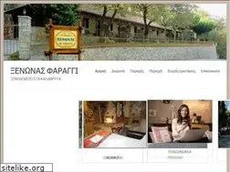 Sites similar to xenonas-faragi.gr
