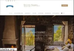 Sites similar to xenonasnymfes.gr
