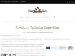 Sites similar to xenonastheasis.com