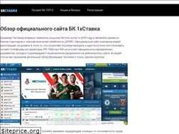 Sites similar to xenonled.ru