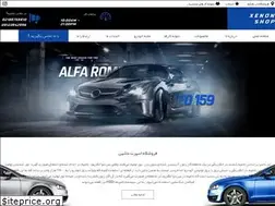 Sites similar to xenonshop.ir