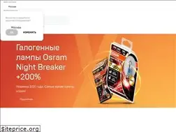 Sites similar to xenonshop.ru