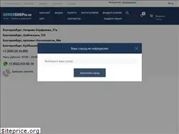 Sites similar to xenonshop96.ru