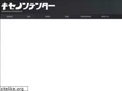 Sites similar to xenontenter.com