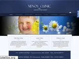 Sites similar to xenosclinic.gr